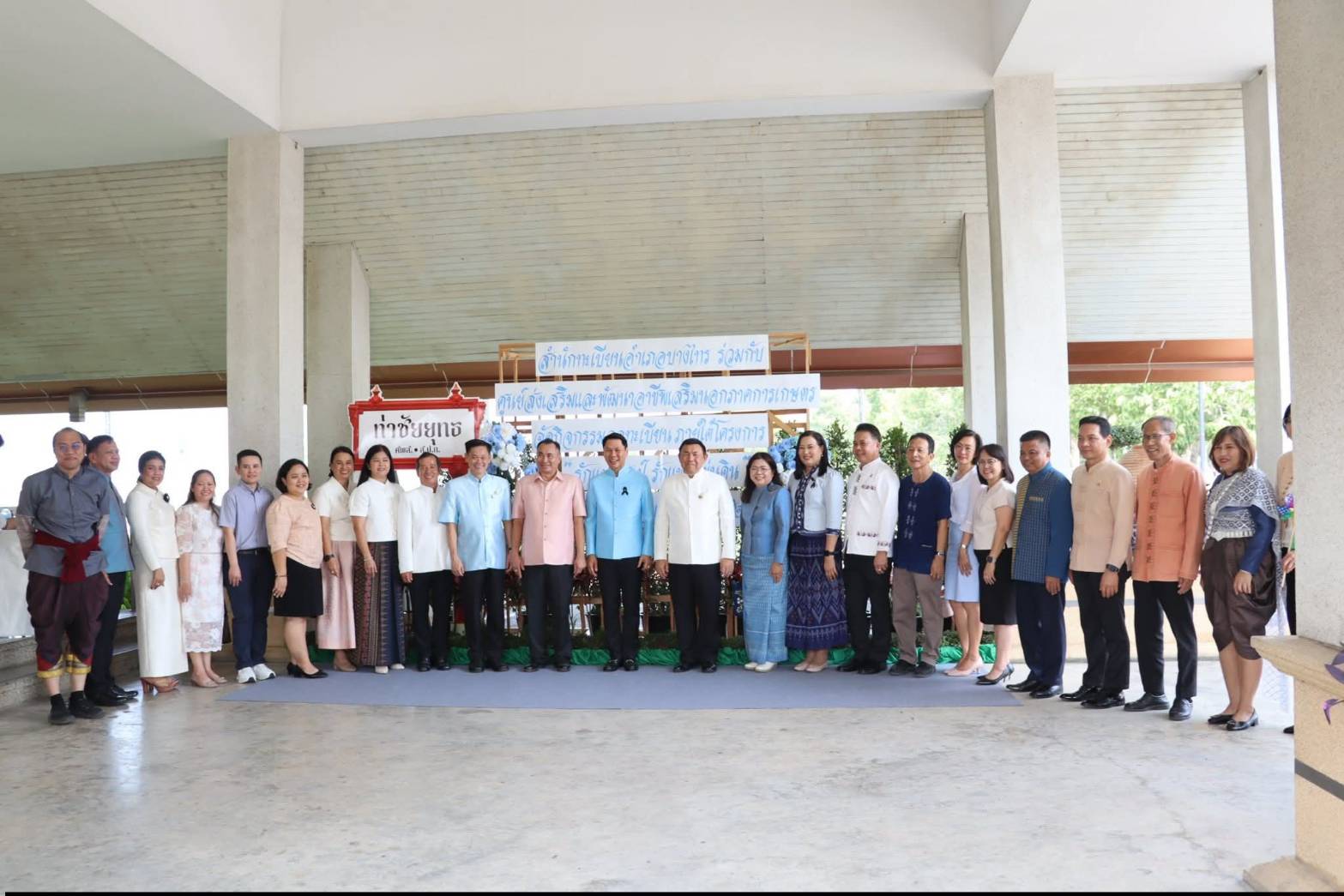 title - ศพส. จัดงาน “รักแห่งศิลป์ รักแห่งแผ่นดิน” เพื่อน้อมรำลึกในพระมหากรุณาธิคุณของสมเด็จพระนางเจ้าสิริกิติ์ พระบรมราชินีนาถ พระบรมราชชนนีพันปีหลวง ณ ศูนย์ส่งเสริมและพัฒนาอาชีพเสริมนอกภาคการเกษตร (ศูนย์ศิลปาชีพบางไทรฯ เดิม)